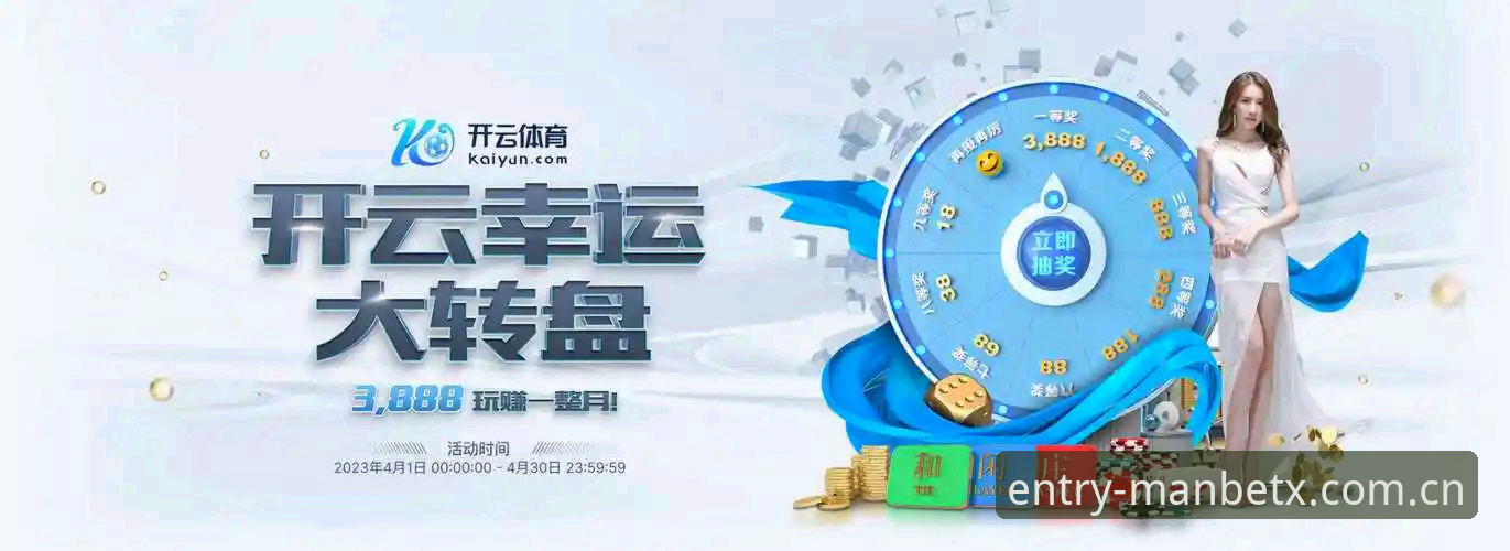 新万博纯净版：MANBETX中国入口功能详解与实操指南