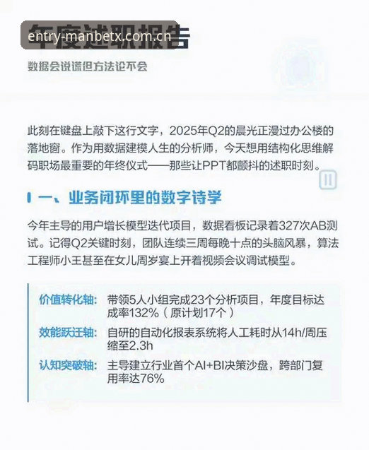 数据不会说谎，但它会挑人讲述。法国队3-0伊拉克，比分板上是完胜，可如果把这场球拆解成一组组数字切片，你会看见另一个版本的故事——一个关于效率、野心与历史坐标的故事。姆巴佩的梅开二度让他在世界杯的总进球数来到16粒，追平了克洛泽，而“6次单场至少打进两球”这个数据，则被他独享为历史第一。这两个数字放在一起，指向的不是简单的前锋，而是一部正在被改写的进球机器编年史。